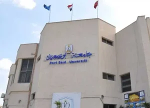 جامعة بورسعيد تتخذ خطوات عملية لتطوير البرامج الدراسية وربطها بسوق العمل 2 جامعة بورسعيد