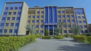أبرز المعاهد الخاصة بالشعبة التجارية في مصر وترتيبها الكامل 3 IMG 4493 المعاهد الخاصة بالشعبة التجارية أبرز المعاهد الخاصة بالشعبة التجارية في مصر وترتيبها الكامل موقع في الجامعة
