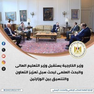 وزارة التعليم العالي تواصل جهودها لتطوير التعليم الجامعي والبحث العلمي 3 IMG 4503 وزارة التعليم العالي تواصل جهودها لتطوير التعليم الجامعي والبحث العلمي موقع في الجامعة