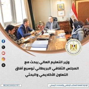 وزارة التعليم العالي تواصل جهودها لتطوير التعليم الجامعي والبحث العلمي 5 IMG 4504 وزارة التعليم العالي تواصل جهودها لتطوير التعليم الجامعي والبحث العلمي موقع في الجامعة