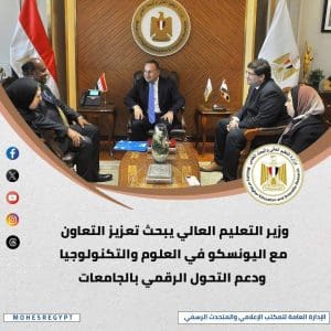 وزارة التعليم العالي تواصل جهودها لتطوير التعليم الجامعي والبحث العلمي 4 IMG 4505 وزارة التعليم العالي تواصل جهودها لتطوير التعليم الجامعي والبحث العلمي موقع في الجامعة
