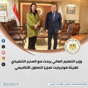 وزارة التعليم العالي تواصل جهودها لتطوير التعليم الجامعي والبحث العلمي 6 IMG 4506 وزارة التعليم العالي تواصل جهودها لتطوير التعليم الجامعي والبحث العلمي موقع في الجامعة
