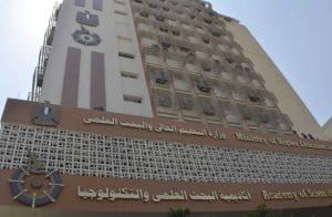 فتح باب التقدم للمدرسة العلمية للعلوم النووية في روسيا 2026.. رابط التسجيل والشروط 2 فتح باب التقدم للمدرسة العلمية للعلوم النووية في روسيا
