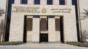 تعرف على ضوابط وإجراءات إنشاء الجامعات الخاصة 2 ضوابط وإجراءات إنشاء الجامعات الخاصة