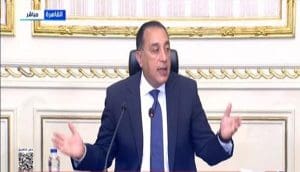 مدبولي: العمل عن بعد للحكومة والقطاع الخاص بدءًا من أول أبريل 3 IMG 5196 العمل عن بعد للحكومة والقطاع الخاص مدبولي: العمل عن بعد للحكومة والقطاع الخاص بدءًا من أول أبريل موقع في الجامعة