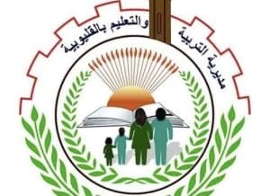 تنبيه مهم للطلاب.. مواعيد امتحان المادة الأولى بعد التأجيل بالقليوبية 2 المادة الأولى بعد التأجيل بالقليوبية