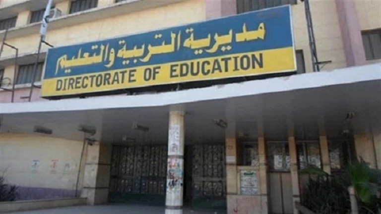 IMG 5257 دراسة تتبعية لطلاب التعليم الفني تنبيه مهم للطلاب.. مواعيد امتحان المادة الأولى بعد التأجيل بالقليوبية موقع في الجامعة