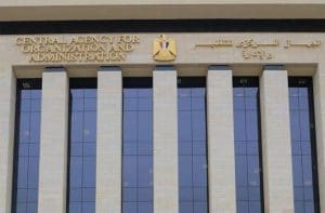 بدء امتحانات مسابقة معلم مساعد لمعلمي الحصة في أبريل.. والتفاصيل كاملة 2 مسابقة معلم مساعد لمعلمي الحصة
