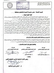 موعد إعلان نتيجة التعليم الفني 2026 بنظام الجدارات المهنية.. التفاصيل الكاملة 4 IMG 5279 نتيجة التعليم الفني 2026 موعد إعلان نتيجة التعليم الفني 2026 بنظام الجدارات المهنية.. التفاصيل الكاملة موقع في الجامعة