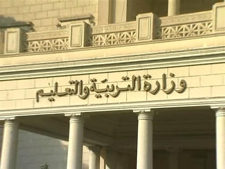 مسابقة 30 ألف معلم