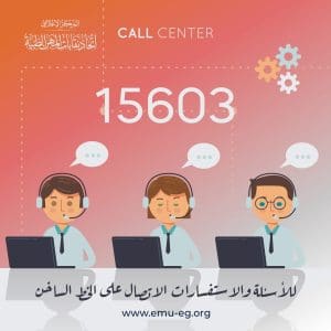 IMG 5341 مشروع علاج أعضاء المهن الطبية فتح باب الاشتراك بمشروع علاج أعضاء المهن الطبية 2026 لفترة استثنائية.. الأوراق المطلوبة موقع في الجامعة
