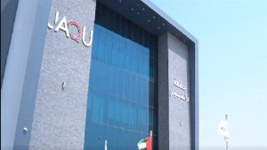 جامعة أم القيوين بالإمارات تعلن حاجتها لأعضاء هيئة تدريس.. التفاصيل كاملة 2 جامعة أم القيوين بالإمارات