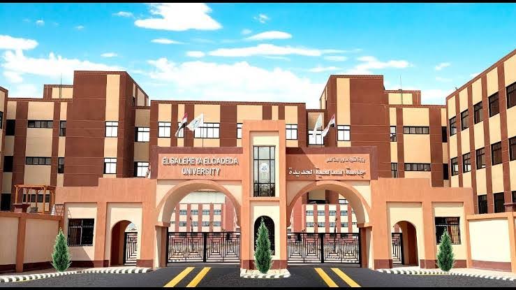 IMG 5354 وظائف جامعة الصالحية الجديدة وظائف جامعة الصالحية الجديدة 2026 لأعضاء هيئة التدريس.. التخصصات والشروط موقع في الجامعة