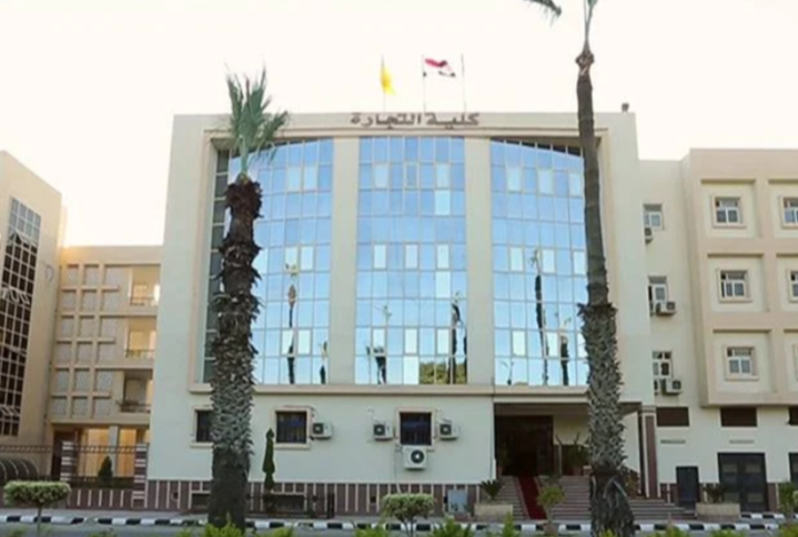 كلية التجارة بجامعة المنصورة