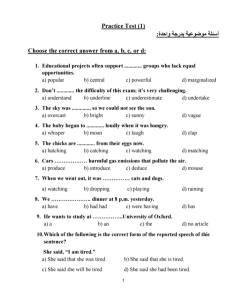 نموذج اللغة الإنجليزية الاسترشادي لثانوية عامة 2026
