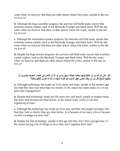 IMG ٢٠٢٦٠٣٠٥ ٢١٣١٠٢ نموذج اللغة الإنجليزية الاسترشادي لثانوية عامة 2026 نموذج اللغة الإنجليزية الاسترشادي لثانوية عامة 2026.. عدد الأسئلة وطبيعة الامتحان موقع في الجامعة