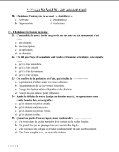 IMG ٢٠٢٦٠٣٠٦ ٢١٤٧٤٨ اللغة الفرنسية لطلاب الثانوية العامة 2026 لا يفوتك.. 42 سؤالًا في اللغة الفرنسية لطلاب الثانوية العامة 2026 موقع في الجامعة