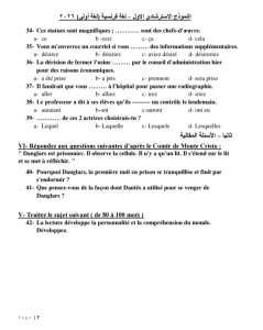 IMG ٢٠٢٦٠٣٠٦ ٢١٤٨٢٧ اللغة الفرنسية لطلاب الثانوية العامة 2026 لا يفوتك.. 42 سؤالًا في اللغة الفرنسية لطلاب الثانوية العامة 2026 موقع في الجامعة