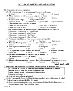 IMG ٢٠٢٦٠٣١٢ ٢٢١٨٣٨ النموذج الاسترشادي الثاني للغة الفرنسية ذاكر صح قبل الامتحان.. 42 سؤالًا في النموذج الاسترشادي الثاني للغة الفرنسية موقع في الجامعة
