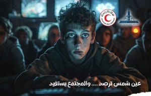 المرصد المجتمعي بجامعة عين شمس يطلق استقصاءً لدراسة تأثير ألعاب الجيم على طلاب الجامعة 2 المرصد المجتمعي بجامعة عين شمس