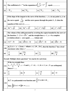 IMG ٢٠٢٦٠٣٢٧ ٢٢٣١٤١ النموذج الاسترشادي الثالث رياضة بحتة إنجليزي لثانوية راجع قبل الامتحان.. أبرز 20 سؤال في النموذج الاسترشادي الثالث رياضة بحتة إنجليزي لثانوية عامة موقع في الجامعة