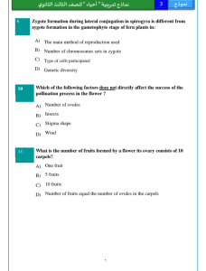 IMG ٢٠٢٦٠٣٢٨ ٢٢١٣١٣ نموذج الأحياء الإنجليزي الثالث للثانوية العامة 2026 لا تفوتهم.. أهم 46 سؤال في نموذج الأحياء الإنجليزي الثالث للثانوية العامة 2026 موقع في الجامعة