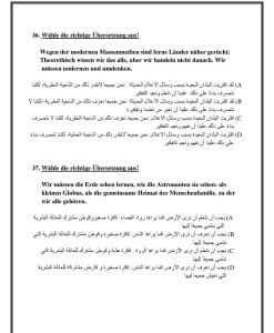 Screenshot ٢٠٢٦٠٣١١ ٢١٣٢١٨ Samsung Notes 1 نماذج جديدة لطلاب الثانوية العامة نماذج جديدة لطلاب الثانوية العامة.. إتاحة الاسترشادي للغة الألمانية والرياضيات البحتة (فرنسي) موقع في الجامعة
