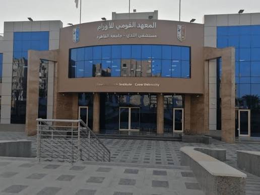 images 8 1 المعهد القومي خدمات طبية مستمرة.. المعهد القومي للأورام يعمل بكامل طاقته خلال موجة الطقس السيئ موقع في الجامعة