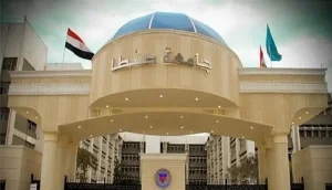 جامعة طنطا تفتح باب التقديم لإدارة مركز البحوث والاستشارات 
