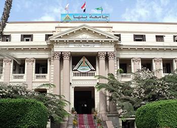 1531648120 جامعة المنصورة الأهلية تعلن عن وظائف شاغرة جامعة بنها تفتح باب التقديم لفرص عمل جديدة لحديثي التخرج والخريجين في تخصصات الهندسة موقع في الجامعة
