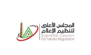 الأعلى للإعلام يحظر نشر فيديوهات واقعة الإسكندرية ويشدد على احترام الخصوصية وعدم ذكر اسم المتوفاة 2 الأعلى للإعلام يحظر نشر فيديوهات واقعة الإسكندرية ويشدد على احترام الخصوصية وعدم ذكر اسم المتوفاة