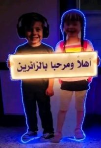باللون الأزرق.. مدارس جنوب سيناء تحتفي باليوم العالمي للتوحد
