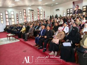 جامعة العريش تطلق أولى ندواتها لبناء جامعة نموذجية وفق معايير الجودة العالمية 5 1775671273628 جامعة العريش تطلق أولى ندواتها جامعة العريش تطلق أولى ندواتها لبناء جامعة نموذجية وفق معايير الجودة العالمية موقع في الجامعة
