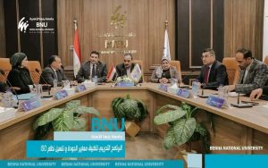جامعة بنها الأهلية تطلق برنامجاً تدريبياً شاملاً لتأهيل كوادرها للحصول على 3 شهادات "أيزو" 4 1775749144087 جامعة بنها الأهلية تطلق برنامجاً تدريبياً شاملاً جامعة بنها الأهلية تطلق برنامجاً تدريبياً شاملاً لتأهيل كوادرها للحصول على 3 شهادات "أيزو" موقع في الجامعة