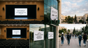 تأجيل المؤتمرات العلمية والاحتفالات الكبري.. الجامعات تبدأ في ترشيد استهلاك الطاقة بعدد من الإجراءات الحازمة| انفراد 2 تأجيل المؤتمرات العلمية والاحتفالات الكبري