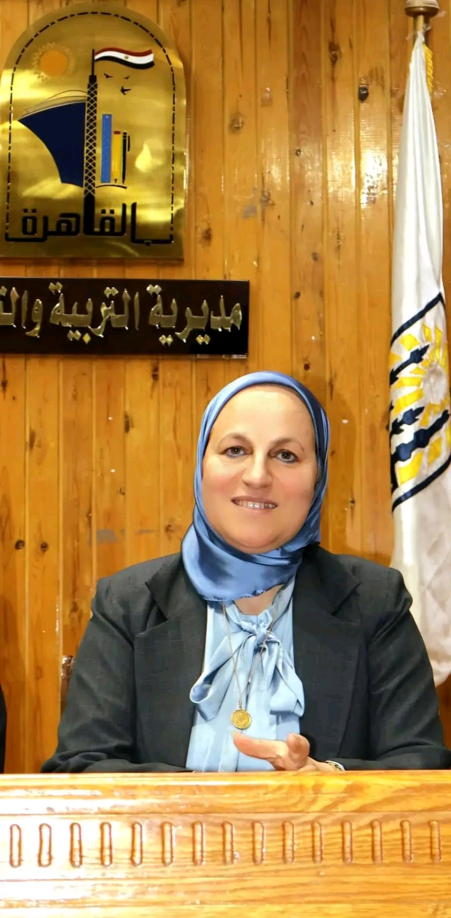 الدكتورة همت أبو كيلة