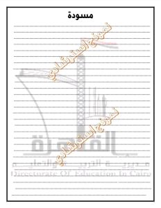الخلاصة.. أقوى 17 سؤالًا في الجبر والاحتمال لطلاب الإعدادية 2026