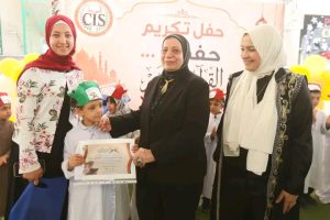 1777296282999 مدرسة القاهرة للغات تحتفي بحفّاظ القرآن مدرسة القاهرة للغات تحتفي بحفّاظ القرآن من طلاب رياض الأطفال والمرحلة الابتدائية| صور موقع في الجامعة