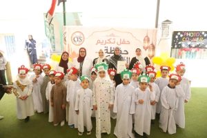 1777296300066 مدرسة القاهرة للغات تحتفي بحفّاظ القرآن مدرسة القاهرة للغات تحتفي بحفّاظ القرآن من طلاب رياض الأطفال والمرحلة الابتدائية| صور موقع في الجامعة