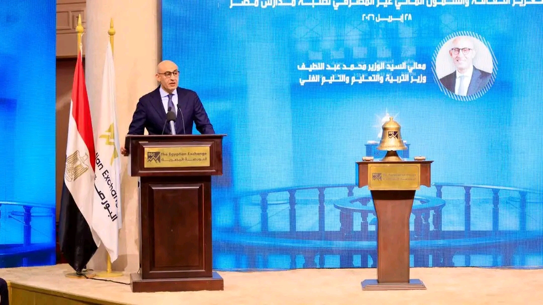 وزير التربية والتعليم، محمد عبد اللطيف