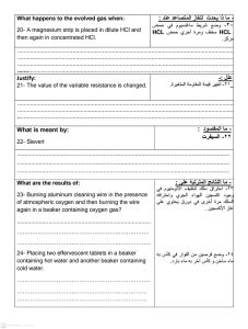 1777558980330 نماذج استرشادية لمادة العلوم استعدادًا لامتحانات لن يخرج عنها الامتحان.. نماذج استرشادية لمادة العلوم استعدادًا لامتحانات لطلاب الإعدادية 2026 موقع في الجامعة