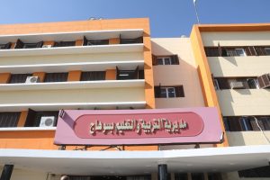 مديرية تعليم سوهاج