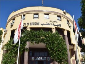 20240723014608107 كليات الطب دليل الطلاب لكليات الطب في 2026.. خريطة شاملة من الحكومي إلى الخاص موقع في الجامعة