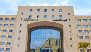 63% الحد الأدنى.. تنسيق كليات الهندسة بالجامعات الخاصة والأهلية 2025/2026 2 تنسيق كليات الهندسة بالجامعات الخاصة والأهلية