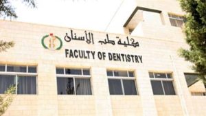 بدءًا من 75%.. تنسيق كليات طب الأسنان بالجامعات الخاصة والأهلية 2025/2026 3 2025 7 24 13 49 41 702 تنسيق كليات طب الأسنان بالجامعات الخاصة والأهلية بدءًا من 75%.. تنسيق كليات طب الأسنان بالجامعات الخاصة والأهلية 2025/2026 موقع في الجامعة