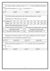 205 190433 egypt thanaweya exams pdf 2026 4 نماذج امتحانات الثانوية العامة السابقة 2026 نماذج امتحانات الثانوية العامة السابقة 2026.. تدريب شامل قبل للطلاب موقع في الجامعة