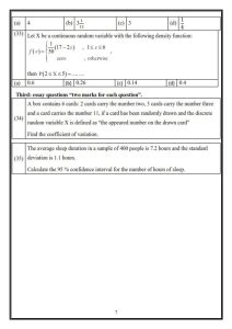 205 190433 egypt thanaweya exams pdf 2026 5 نماذج امتحانات الثانوية العامة السابقة 2026 نماذج امتحانات الثانوية العامة السابقة 2026.. تدريب شامل قبل للطلاب موقع في الجامعة