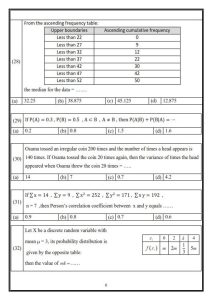 205 190433 egypt thanaweya exams pdf 2026 6 نماذج امتحانات الثانوية العامة السابقة 2026 نماذج امتحانات الثانوية العامة السابقة 2026.. تدريب شامل قبل للطلاب موقع في الجامعة
