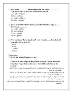 205 190436 egypt thanaweya exams pdf 2026 15 نماذج امتحانات الثانوية العامة السابقة 2026 نماذج امتحانات الثانوية العامة السابقة 2026.. تدريب شامل قبل للطلاب موقع في الجامعة