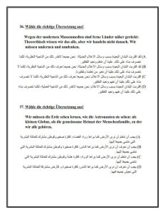 نماذج امتحانات الثانوية العامة السابقة 2026.. تدريب شامل قبل للطلاب 17 205 190436 egypt thanaweya exams pdf 2026 17 نماذج امتحانات الثانوية العامة السابقة 2026 نماذج امتحانات الثانوية العامة السابقة 2026.. تدريب شامل قبل للطلاب موقع في الجامعة